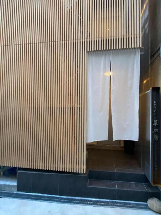 Ｈｏｔｅｌ Sousekian / Vacation Stay 77766 Οσάκα Εξωτερικό φωτογραφία